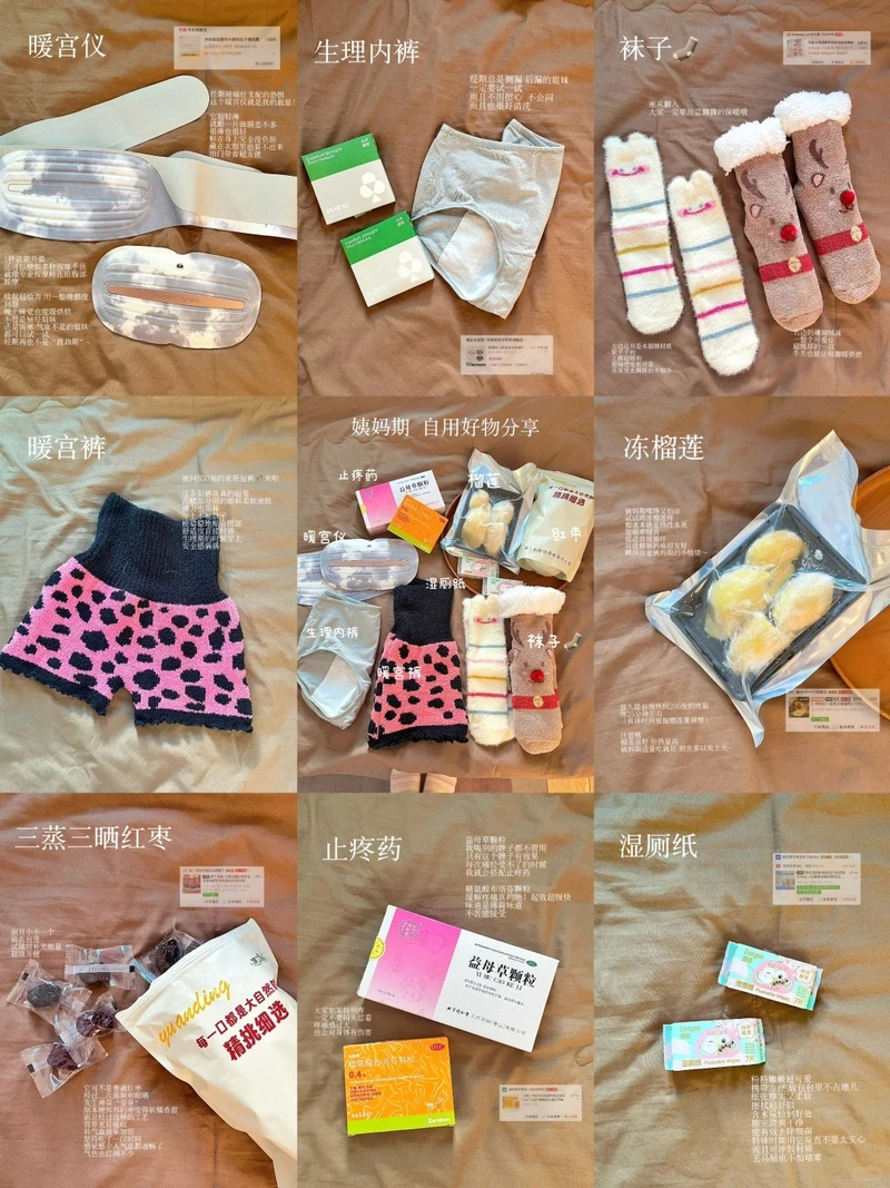 Female Moon Cycle Comfort Products